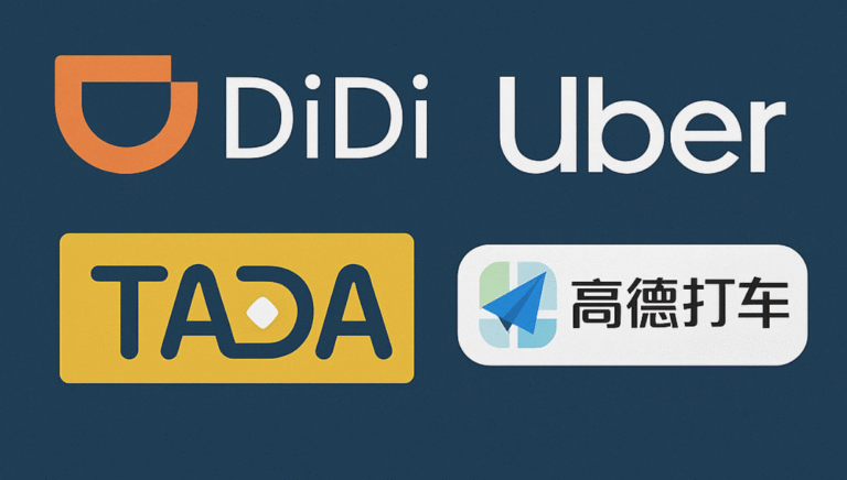香港擬首設網約車牌證分配機制 平台、車輛、司機「三方持牌」規管加速落實