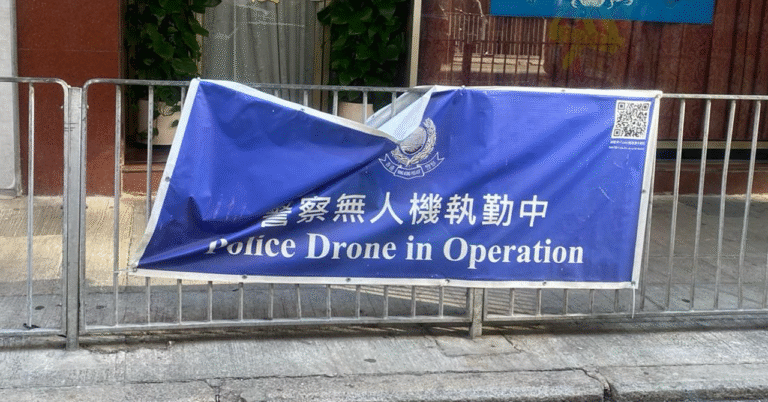 香港警方啟用無人機高空執法 全港交通監控進入新階段