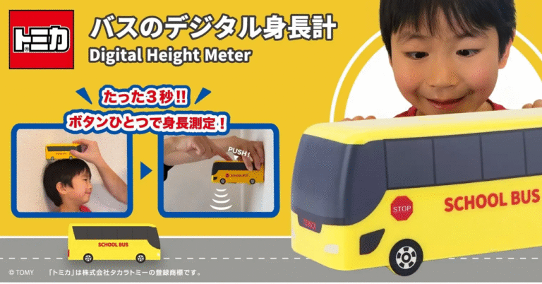 Tomica 聯乘 Hashy 推出巴士型電子身高計